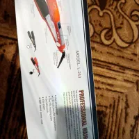 اتومو لایچی