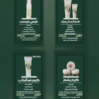 محصولات داراب گیاه