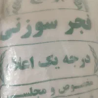 برنج فجر سوزنی درجه یک|خوردنی و آشامیدنی|گلستان (تهران), |دیوار