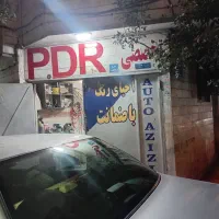 نقاش نیمه ماهر