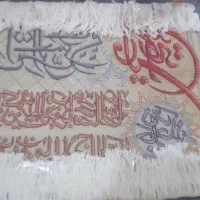 تابلو فرش دستبافت|تابلو فرش|گنبد کاووس, |دیوار