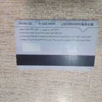 فروش وام ۱ میلیاردتومانی با سود ۴ درصد۱ساله