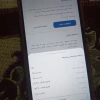 نیارمند ضامن هستم