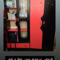 کمد نوجوان
