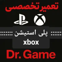 تعمیرات انواع دستگاه بازی.قیمت همکاری.فوری|کنسول، بازی ویدئویی و آنلاین|قم, زنبیل آباد|دیوار