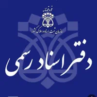کارمند