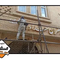 تابلو و کامپوزیت صفار