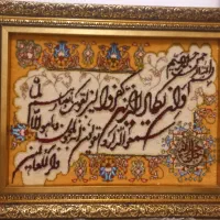 تابلو فرش  وان یکاد|تابلو فرش|تبریز, |دیوار