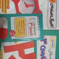 کتاب کنکور ادبیات دوازدهم