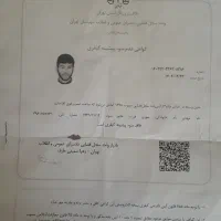 نظافت راه پله منازل و محل کار|خدمات نظافت|تهران, هاشمی|دیوار