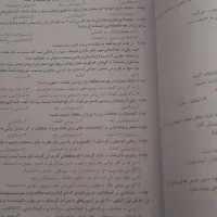 کتاب تست فلسفه و فنون و روان شناسی،تاریخ، ویژه۱۴۰۴|کتاب و مجله آموزشی|قم, باجک سه|دیوار