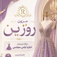 به یه فروشنده نیازمندیم