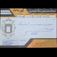 خودرو پارس xpu7|خودرو سواری و وانت|بندرعباس, |دیوار