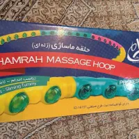 حلقه ماساژی و لاغری ژله ای حرفه ای