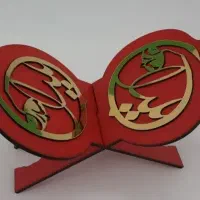 رحل شب یلدا