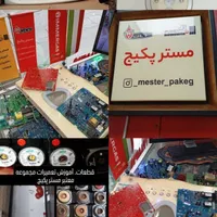 ایران رادیاتور A24ابا تمام لوازم نصب مستر پکیچ|آبگرمکن، پکیج، شوفاژ|تهران, گمرک|دیوار