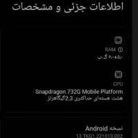 note 10 pro 128|موبایل|کرج, کوی زنبق|دیوار