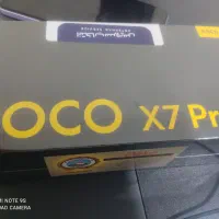 . گوشی پوکو ایکس ۷پرو