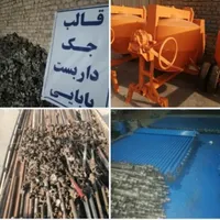 بالابر وینچ|ماشین‌آلات صنعتی|خمینی‌شهر, |دیوار