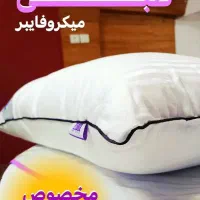 نمایندگی رسمی مرکز و فروش بالشت میکرو فایبر