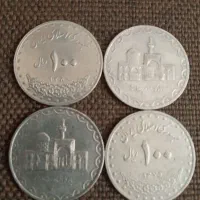 سکه ۱۰۰ ریالی