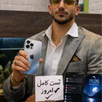 ناجی گوشیتون اینجاست