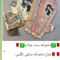 لباس بچگانه|کفش و لباس بچه|دهلران, |دیوار