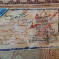 سه تخته فرش ماشینی|فرش|تهران, صد دستگاه|دیوار