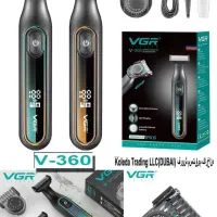 ماشین برای مو زائد بدن