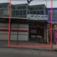 مغازه دو دهنه سمیرم
