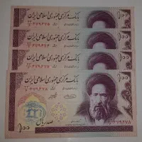 اسکناس های نو و سری