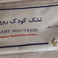 تشک تخت کودک