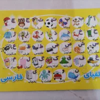 تخته وایت برد و پازل