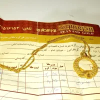 گردنبند طلا با زنجیر با ۴درصد کاملا نو
