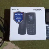 گوشی نوکیا 105ویتنام اصلی گارانتی دار