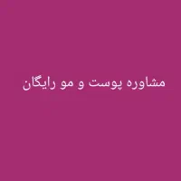 رایگان