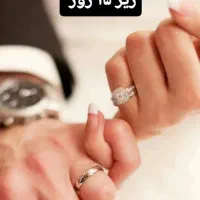 سید هستم دعا نویسی