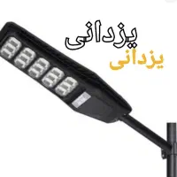 لامپ پرژکتور شارژی ساخت ایران ۲۴ماه گارانتی یزدانی