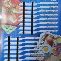 صبحانه درجه یک تمام نقاط اهواز