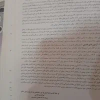 جزوه قضاوتی و فرمول بیست عربی و پرسوال ادبیات|کتاب و مجله آموزشی|لشت نشا, |دیوار