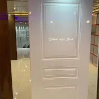 درب - تولیدی انواع درب داخلی .اقساط|عمده‌فروشی|سنندج, |دیوار