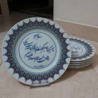 بشقاب و ان یکاد