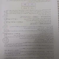 شیمی دوازدهم خیلی سبز 1402|کتاب و مجله آموزشی|تهران, تهرانسر شرقی|دیوار