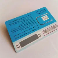 سیم کارت 145 درحد صفر بدون زنگ خور