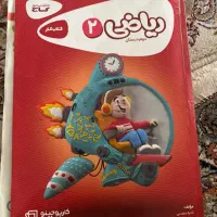 کتاب کار گاج ریاضی دوم ابتدایی