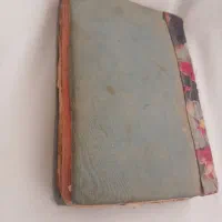 کتاب قران سلطانی با استخاره با قدمت بالای ۸۰ سال|کلکسیون اشیاء عتیقه|اردبیل, |دیوار