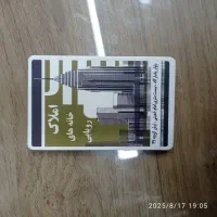 طراحی و چاپ  تراکت،کارت ویزیت،لوگو..