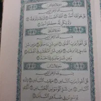 سرکتاب..سنگینی ..گشایش