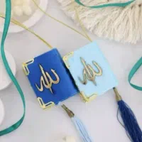 قرآن مخمل لقمه آویز