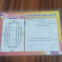 سمند 86|خودرو سواری و وانت|سنندج, |دیوار